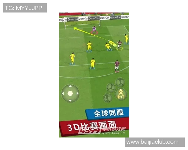 梦幻球场上的动漫女孩与足球明星的奇妙冒险之旅